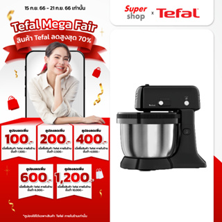 Tefal เครื่องผสมอาหาร CAKE MIXER OH MY CAKE ความจุ 4 ลิตร รุ่น QB110838