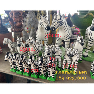 ม้าลาย ม้าลายแก้บน  ม้าลายไหว้ศาล สินค้าพร้อมส่งด่วน‼️*ประกั…