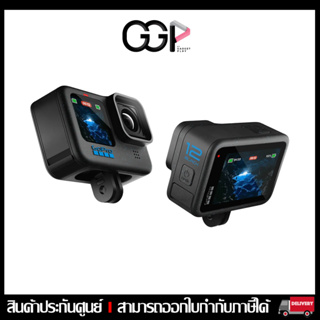 [กรุงเทพฯ ด่วน 1 ชั่วโมง] GOPRO 12 Black, GOPRO12 Black Creator Edition กล้องแอ็คชั่นแคม 5K ประกันศูนย์ 1 ปี