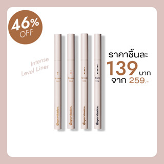 🛒 (แพ็คเกจเดิม) Intense Level Liner ไลเนอร์4เลเวล เขียนได้ทั้งตา คิ้ว dolly eye  ติดทนกันน้ำ กันเหงื่อ ทาปุ๊บ แห้งปั๊บ