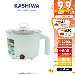 KASHIWA หม้อต้มอเนกประสงค์ รุ่น KW-129 หม้อไฟฟ้า