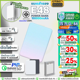 Eloop E48 แบตสำรอง 2 พอร์ต 10000mAh รองรับ ชาร์จเร็ว QC 3.0 / PD 20W จอ LED พาวเวอร์แบง Orsen Powerbank Type C Fast Char