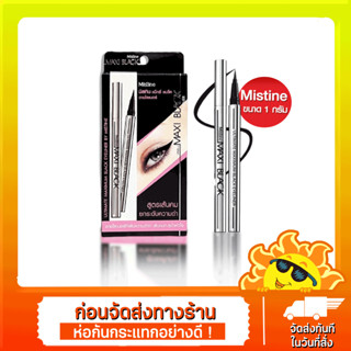 [ส่งด่วน - ราคาถูก ] Mistine maxi black มิสทิน แม็กซี่ แบล็ค อายไลเนอร์ สีดำ 1 กรัม