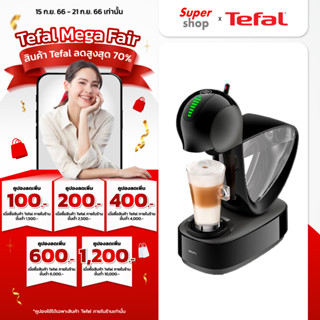 Tefal เครื่องชงกาแฟแคปซูล แรงดัน15 บาร์ อิฟินิสซิม่า ทัช สีดำ รุ่น KP270866