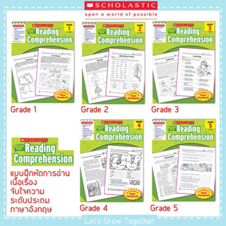 Scholastic Success with Reading Comprehension Worksheets with Answer Keys แบบฝึกหัดการอ่านเนื้อเรื่องภาษาอังกฤษ NOT REAL