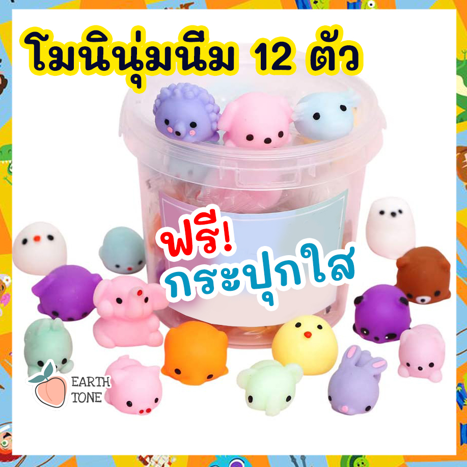 พร้อมส่ง🔥สกุชชี่ โมนินุ่มนิ่ม (กระปุก 10-12 ชิ้น) Squishy รูปสัตว์ คริสต์มาส บีบคลายความเครียด