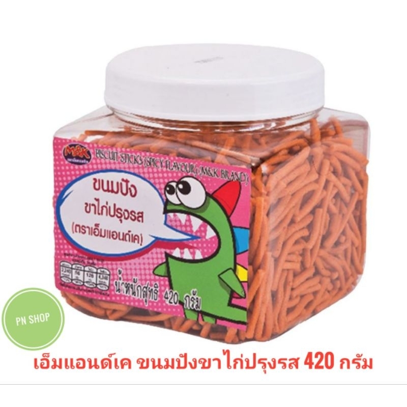 เอ็มแอนด์เค ขนมปังขาไก่ปรุงรส 420 กรัม / M&K Biscuit Sticks Spicy 420 g