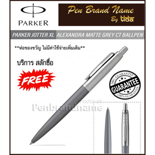 Parker Jotter XL Monochrome Matte Gray Ballpoint Pen