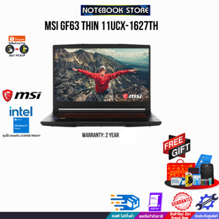 MSI GF63 THIN 11UCX-1627TH/i5-11400H/ประกัน 2 YEARS