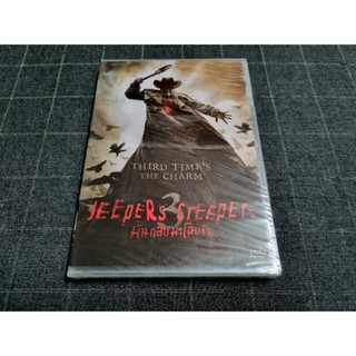 DVD ภาพยนตร์สยองขวัญทริลเลอร์ภาคต่อ  "Jeepers Creepers 3 / มันกลับมาโฉบหัว" (2017)