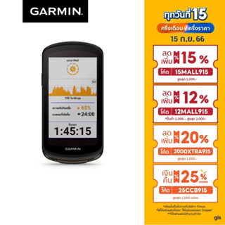 Garmin Edge 1040 Series สุดยอดไมล์จักรยานพร้อมคุณสมบัติการนำทางและเชื่อมต่อ