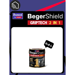 BegerShield Griptech 2 in 1 เบเยอร์ชิลด์ กริปเทค ทูอินวัน 0.8 ลิตร  สีกันสนิม เงากริ๊บ แห้งไว สนิมไม่มี ทาดีทุกเหล็ก สูต