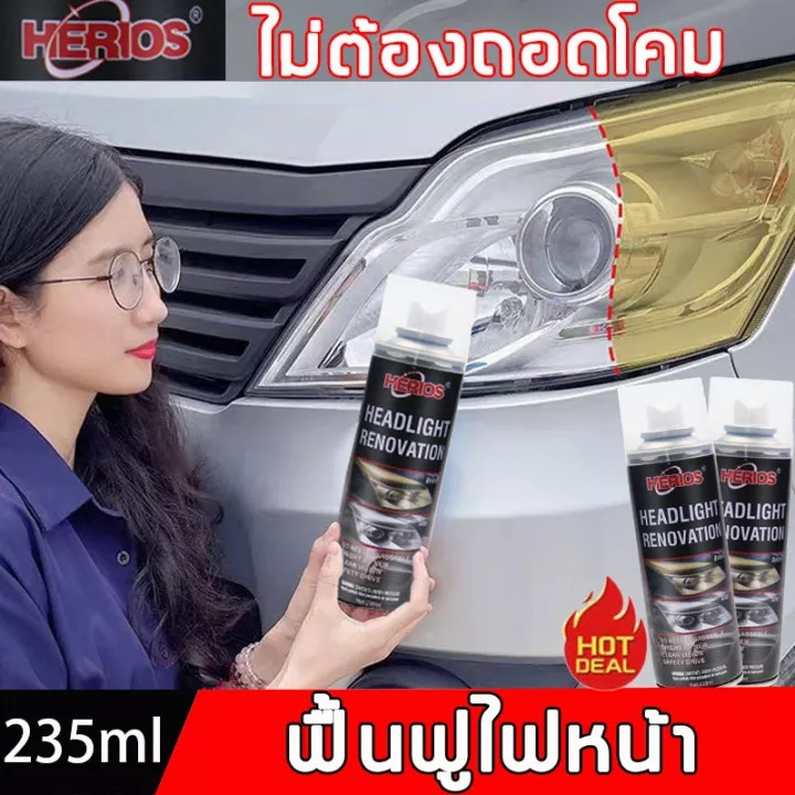 Polish, Coating & Sealants 79 บาท ครีมขัดไฟหน้ารถยนต์ น้ำยาขัดโคมไฟรถ น้ำยาขัดโคมไฟหน้ารถเหลือง น้ำยาขัดไฟรถยน ครีมขัดโคมไฟหน้ารถยนต์ น้ำยาขัดไฟหน้ารถยนต์ Automobiles