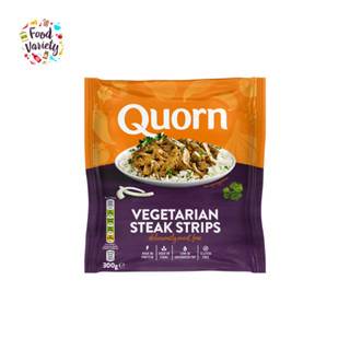 Quorn Vegetarian Steak Strips 300g ควอร์น แผ่นสเต็ก มังสวิรัติ 300 กรัม