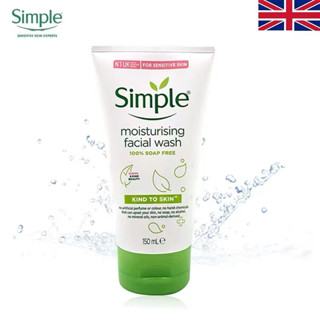 😉จัดส่งเฉพาะจุด, Simple moisturising facial wash 150ml.