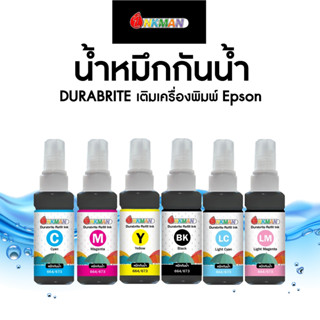 น้ำหมึกกันน้ำ Durabrite inkjet 100ml. หมึกเติมเครื่องพิมพ์สติกเกอร์ หมึกเติมเครื่องพิมพ์ Epson หมึกพิมพ์ฉลากสินค้า