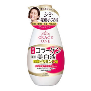 GRACE ONE WHITENING PERFECT MILK เกรซ วัน ไวท์เทนนิ่ง เพอร์เฟค มิลค์ 230ml