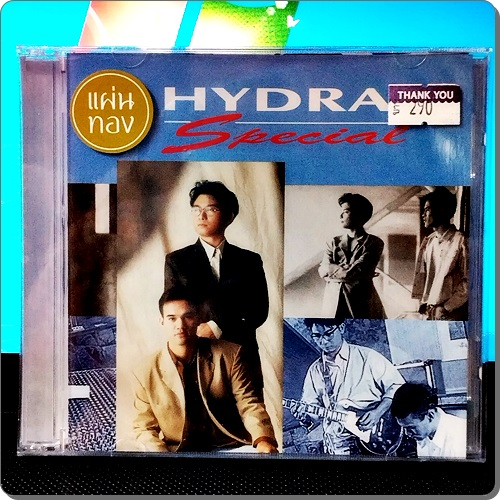 CD  ซีดีเพลง Hydra ไฮดร้า - Special ( New CD แผ่นทอง ) 2023