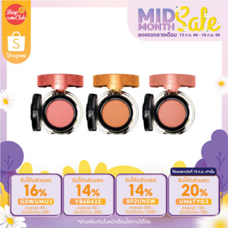 CHAT PERFECT SHINE CUSHION BLUSHER ฉัตร คุชชั่น บลัชออน