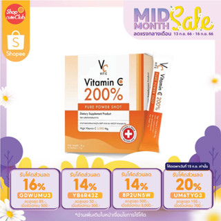 VC vitaminC 200% Pure Power shot วิตามินซีน้องฉัตร แบบผง (1กล่อง 7ซอง)