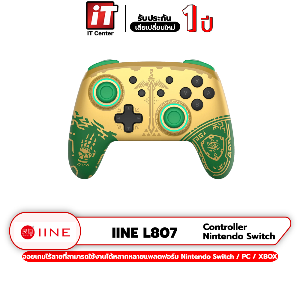 IINE L807 Pro Controller Nintendo Switch จอยเกมส์ จอยคอนโทรลเลอร์ จอยสติ๊ก Zelda Tears of the Kingdo