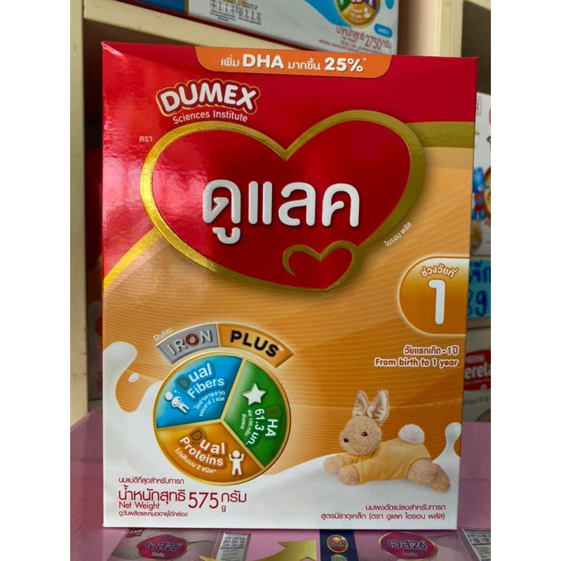 นมผงดูแลค 575 กรัม สำหรับเด็กแรกเกิด-1ปี