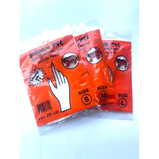 ถุงมือยางอเนกประสงค์  สีขาว PVC ตรา Tiger Brand 1 ห่อ มี 36 คู่ (12 แพ็ค)