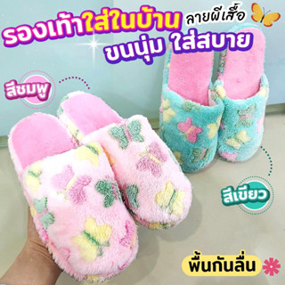 รองเท้าใส่ในบ้าน รองเท้าโรงแรม พื้นยาง กันลื่น slipper สลิปเปอร์ รองเท้าใส่ในบ้านลายหัวใจ  FREE SIZE