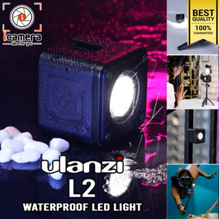 Ulanzi LED L2 Cute Lite Waterproof 10M. ไฟอเนกประสงค์ ไฟวิดีโอ Live สด ถ่ายภาพ กันน้ำ มีแม่เหล็ก / icamera