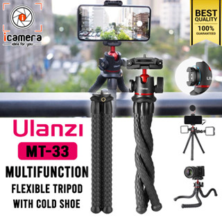 Ulanzi Tripod MT-33 Flexible Octopus Gorillapod พร้อมหัวบอล Vlog , Live Streaming เซลฟี่ ถ่ายภาพ / icamera