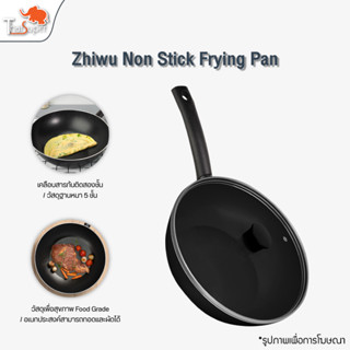 Zhiwu Non Stick Frying Pan  กระทะไม่ติด กระทะนอนสติ๊ก