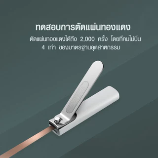 mijia กรรไกรตัดเล็บสแตนเลส สตีล 420 mjzd 001 อุปกรณ์ตัดเล็บ เครื่องมือตัดเล็บ กรรไกรตัดเล็บ พร้อมที่เก็บเศษเล็บ กรรไกรตัดเล็บพร้อมตะไบ