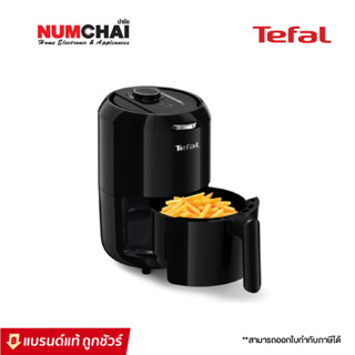 Tefal หม้อทอดไร้น้ำมัน TEFAL (1.6 ลิตร) รุ่น EY101866