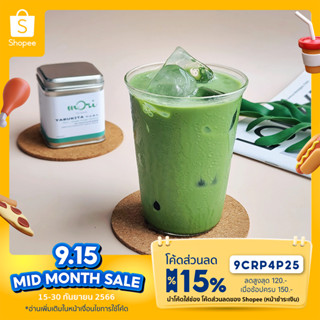 Yabukita &lt;Mori - Single Origin Matcha&gt; (Uji Matcha)| Ceremonial Matcha ชาเขียวมัทฉะ ขนาด40g.