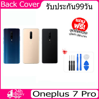 ฝาหลัง Oneplus 7 Pro กระจกหลัง Battery Back Cover for 7 Pro ฝาหลังพร้อมกระจกเลนส์กล้อง