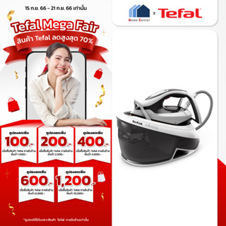 SV8130E0   SV-8130E0   SV 8130E0   เตารีดไอน้ำ2800วัตต์6.5บาร์    TEFAL