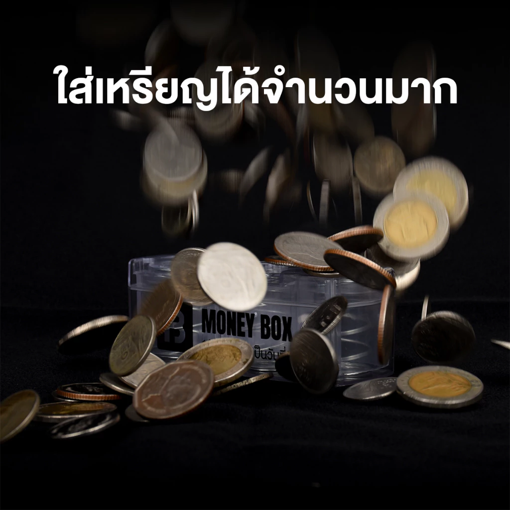 MONEY BOX กล่องเก็บเหรียญติดรถยนต์ thumbnail 3