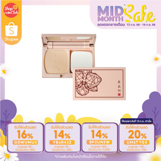 RAN Cosmetic RAN Original Plus Powder SPF 30 PA+++ แป้งพัฟผสมรองพื้น