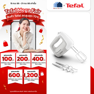 เครื่องตีแป้งTEFAL HT450