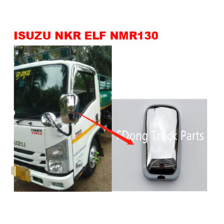 ISUZU NKR ELF NMR130 กล่องกระจกไฟฟ้า 27.5ซม.*17.5ซม FDM007-C