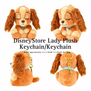 🎌 ลิขสิทธิ์​แท้​จาก​ญี่ปุ่น​ 🎌 Lady and The Tramp / Lady Keychain​ / Lady Blanket