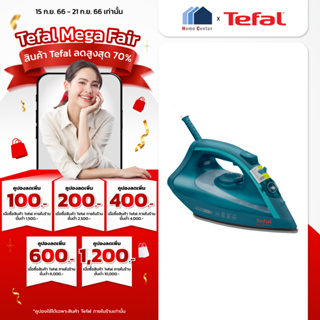 FV1720t0    FV-1720T0    FV 1720T0   เตารีดไอน้ำเขียว 1800วัตต์   TEFAL