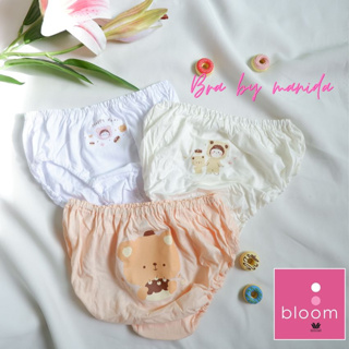 ใหม่ชนช็อป🍊WACOAL BLOOM 🍊รหัส WU6A26 ลายน้องๆ สุด Cuteกางเกงในร้อยยาง ผ้า cotton 1oo %