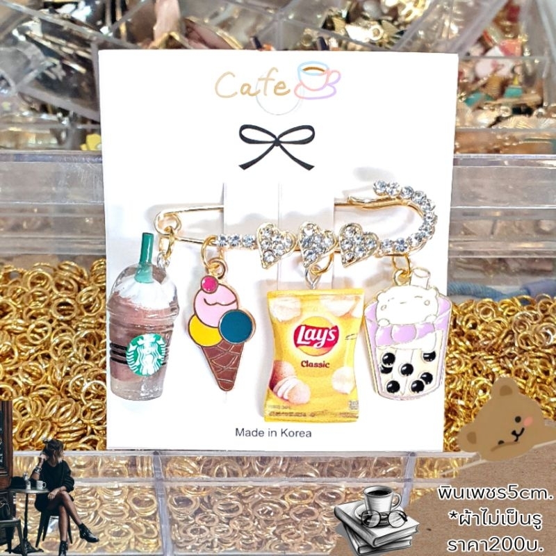 เข็มกลัดเพชร ตีมของโปรดแม่ งานพรีเมียม​ กลัดแล้วชุดไม่พรุน​ Made in​ Thailand