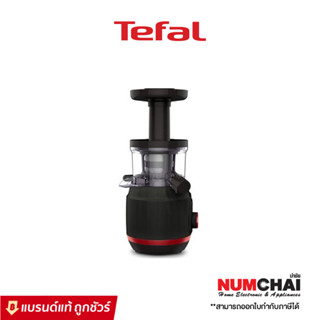 TEFAL เครื่องสกัดน้ำผลไม้ (150 วัตต์, 0.8 ลิตร) รุ่น ZC150