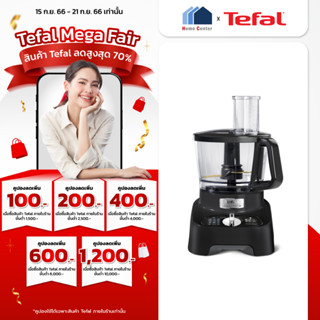 DO821838    DO821   DO-821   DO 821  เครื่องเตรียมอาหาร1000วัตต์    TEFAL