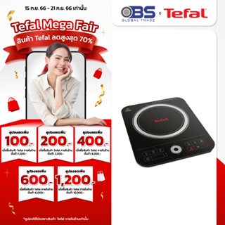 Tefal  เตาแม่เหล็กไฟฟ้า รุ่น EXPRESS IH7208 กำลังไฟ  2, 200 วัตต์ IH720870