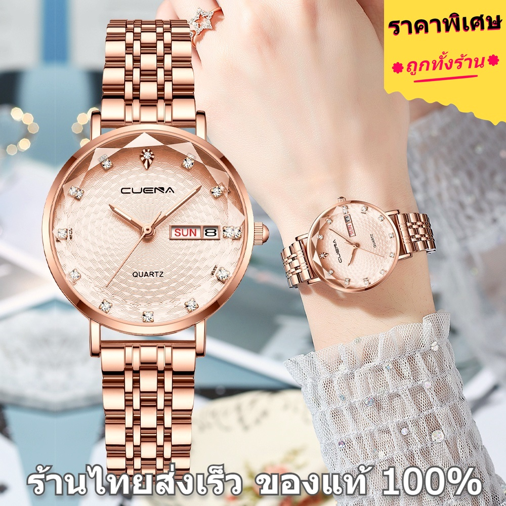 Cuena แบรนด์แท้ 100% ร้านไทยส่งเร็ว นาฬิกาผู้หญิง สายสแตนเลส - W243