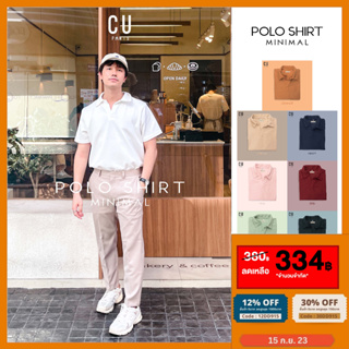 🟠โค้ดลด12%: 15DD915🟠เสื้อโปโล Minimal 🎈NEW Collection🎈 เสื้อโปโลผู้ชาย ผ้าคอตตอน Minimal Polo Shirt   9 color
