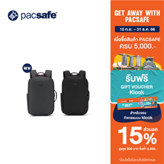 [New Product] Pacsafe Metrosafe X 13" commuter backpack ANTI-THEFT กระเป๋าเป้ กระเป๋าสะพายหลัง กระเป๋ากันขโมย